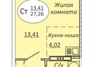 Продается квартира студия, 27.1 м2, Новосибирск, метро Речной вокзал, 2-я Воинская улица, 51