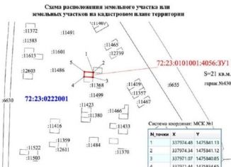 Продаю гараж, 21 м2, Тюмень, Камчатская улица, 203