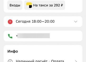 Продам машиноместо, Новосибирск, метро Площадь Маркса, улица Связистов, 153/1