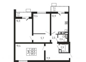 Трехкомнатная квартира на продажу, 89.2 м2, деревня Пирогово