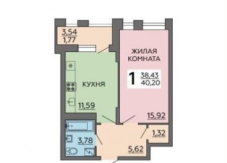 Продам 1-комнатную квартиру, 40.2 м2, Воронеж, Коминтерновский район, улица Славы, 7