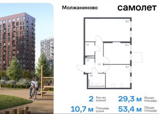 Продам 2-комнатную квартиру, 53.4 м2, Москва, САО, Ленинградское шоссе, 229Ак2