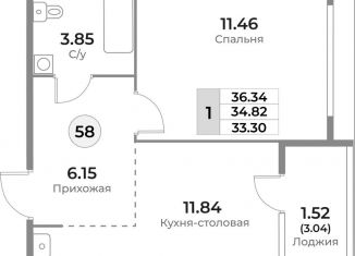 Продаю 1-комнатную квартиру, 34.8 м2, Калининград