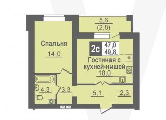 2-ком. квартира на продажу, 49.8 м2, рабочий посёлок Кольцово