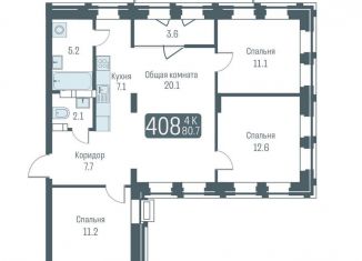 Продаю 3-ком. квартиру, 79.9 м2, Новосибирск, метро Студенческая