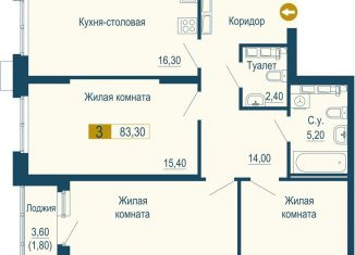 Продам 3-комнатную квартиру, 83.3 м2, Екатеринбург, Верх-Исетский район, улица Татищева, 105