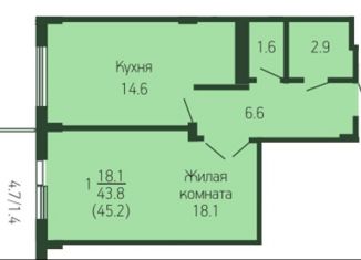 Продается 1-комнатная квартира, 45.2 м2, Краснодар, ЖК Лиговский, улица Героя Хабибуллина, 9