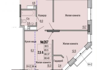 Продается 3-ком. квартира, 68.4 м2, Ижевск, Индустриальный район