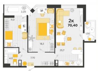 Продается 2-комнатная квартира, 67 м2, Краснодар, улица имени В.Н. Мачуги, 166Ак1, Карасунский округ