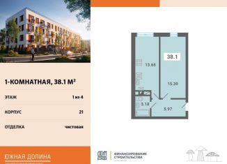 Продается 1-комнатная квартира, 38.1 м2, поселок Мещерино