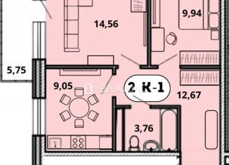 Продам 2-комнатную квартиру, 51.7 м2, Улан-Удэ