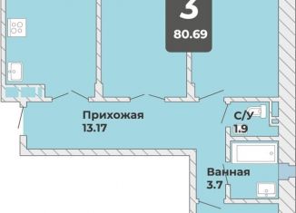 Продается трехкомнатная квартира, 80.7 м2, Чебоксары, Калининский район, Чебоксарский проспект, поз2.4