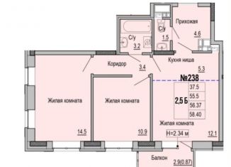 2-ком. квартира на продажу, 58.4 м2, Ижевск, Индустриальный район