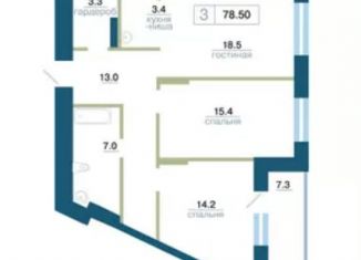 Продажа 3-ком. квартиры, 78.5 м2, Красноярск, Железнодорожный район, улица Профсоюзов, 2