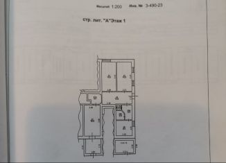 Сдаю в аренду 3-ком. квартиру, 87 м2, Таганрог, улица Пальмиро Тольятти, 42-3