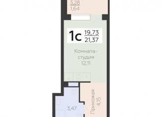 Продам квартиру студию, 21.4 м2, Воронеж, Электросигнальная улица, 9Ак2, Коминтерновский район