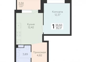 Продажа однокомнатной квартиры, 35.2 м2, Воронеж, Коминтерновский район, Электросигнальная улица, 9Ак2