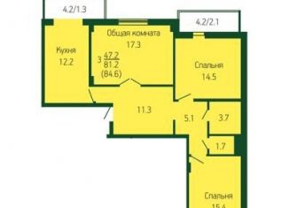 Продажа 3-комнатной квартиры, 85 м2, Краснодар, ЖК Лиговский, улица Героя Хабибуллина, 11