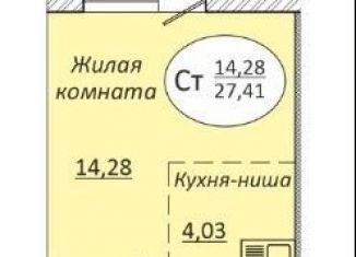 Квартира на продажу студия, 27.6 м2, Новосибирск, метро Речной вокзал, 2-я Воинская улица, 51