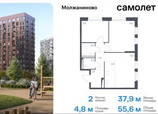 Продажа двухкомнатной квартиры, 55.6 м2, Москва, жилой комплекс Молжаниново, к1, метро Пятницкое шоссе