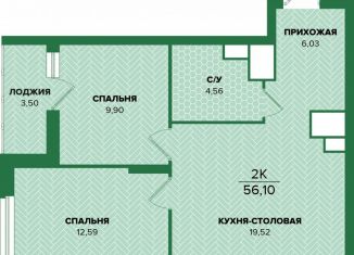 Продам 2-ком. квартиру, 56.1 м2, Тульская область