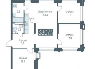 Продам 3-комнатную квартиру, 81.4 м2, Новосибирск, метро Студенческая