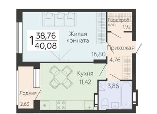 Продажа однокомнатной квартиры, 40.1 м2, Воронеж, Левобережный район, Ленинский проспект, 108А