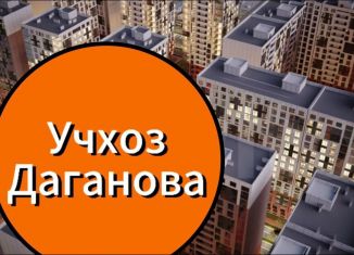 Продам однокомнатную квартиру, 59 м2, Дагестан, улица Даганова, 130