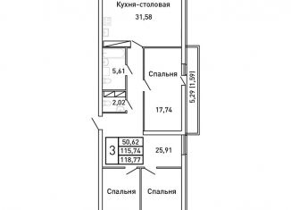 Продам 3-ком. квартиру, 118.8 м2, Самара, метро Российская