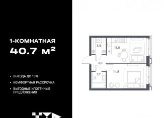 Продам однокомнатную квартиру, 40.7 м2, Москва, метро Печатники