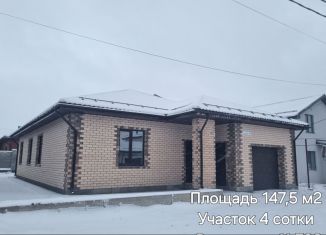 Продаю дом, 147.5 м2, Магнитогорск, Книжная улица