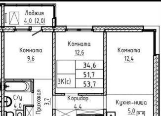 Продаю трехкомнатную квартиру, 53.7 м2, Барнаул, Индустриальный район, Павловский тракт, 196Ак1