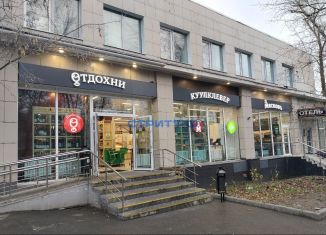 Продается торговая площадь, 234.4 м2, Москва, Профсоюзная улица, 32к1