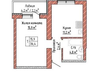 1-комнатная квартира на продажу, 36.4 м2, Самара, Куйбышевский район, улица Александра Солженицына, 6