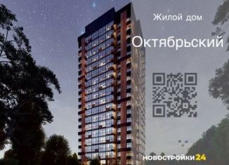 Продам 2-ком. квартиру, 58 м2, Воронеж, Ленинский район, улица Ворошилова, 63/2