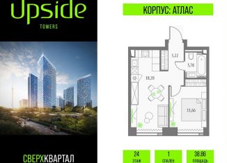 Продается 1-комнатная квартира, 38.9 м2, Москва, метро Бутырская