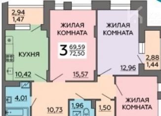 Трехкомнатная квартира на продажу, 72.5 м2, Воронеж, переулок Славы, 7, Коминтерновский район