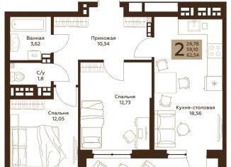 Продаю 2-комнатную квартиру, 62.5 м2, Екатеринбург, улица Начдива Васильева, 34, ЖК Тихомиров