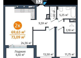 Продаю 2-комнатную квартиру, 69.6 м2, Тюмень, Калининский округ, Краснооктябрьская улица, 8