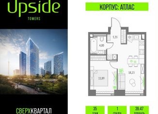 Продается однокомнатная квартира, 39.5 м2, Москва, метро Бутырская