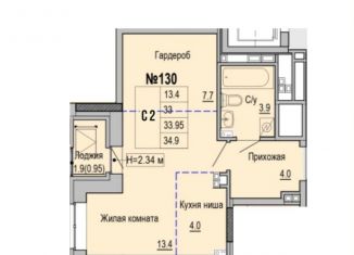 Продам 1-комнатную квартиру, 34.9 м2, Ижевск, Индустриальный район