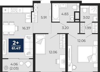 Продается 2-комнатная квартира, 61.5 м2, Тюменская область