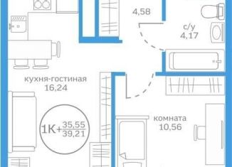 1-ком. квартира на продажу, 35.6 м2, Тюмень, Калининский округ, Краснооктябрьская улица, 16к1