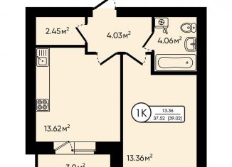 Продается 1-комнатная квартира, 39 м2, Ярославская область