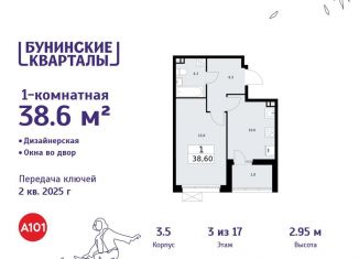 Продам однокомнатную квартиру, 38.6 м2, деревня Столбово, деревня Столбово, 3