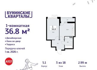 Продаю однокомнатную квартиру, 36.8 м2, деревня Столбово, деревня Столбово, 39