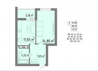 Продается однокомнатная квартира, 41.6 м2, Липецкая область