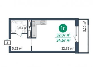 Продам квартиру студию, 32.1 м2, Тюмень, Калининский округ