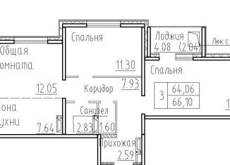 3-комнатная квартира на продажу, 66.1 м2, посёлок Элитный, Венская улица, 12