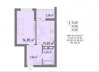 Продается 1-ком. квартира, 41.3 м2, Липецкая область